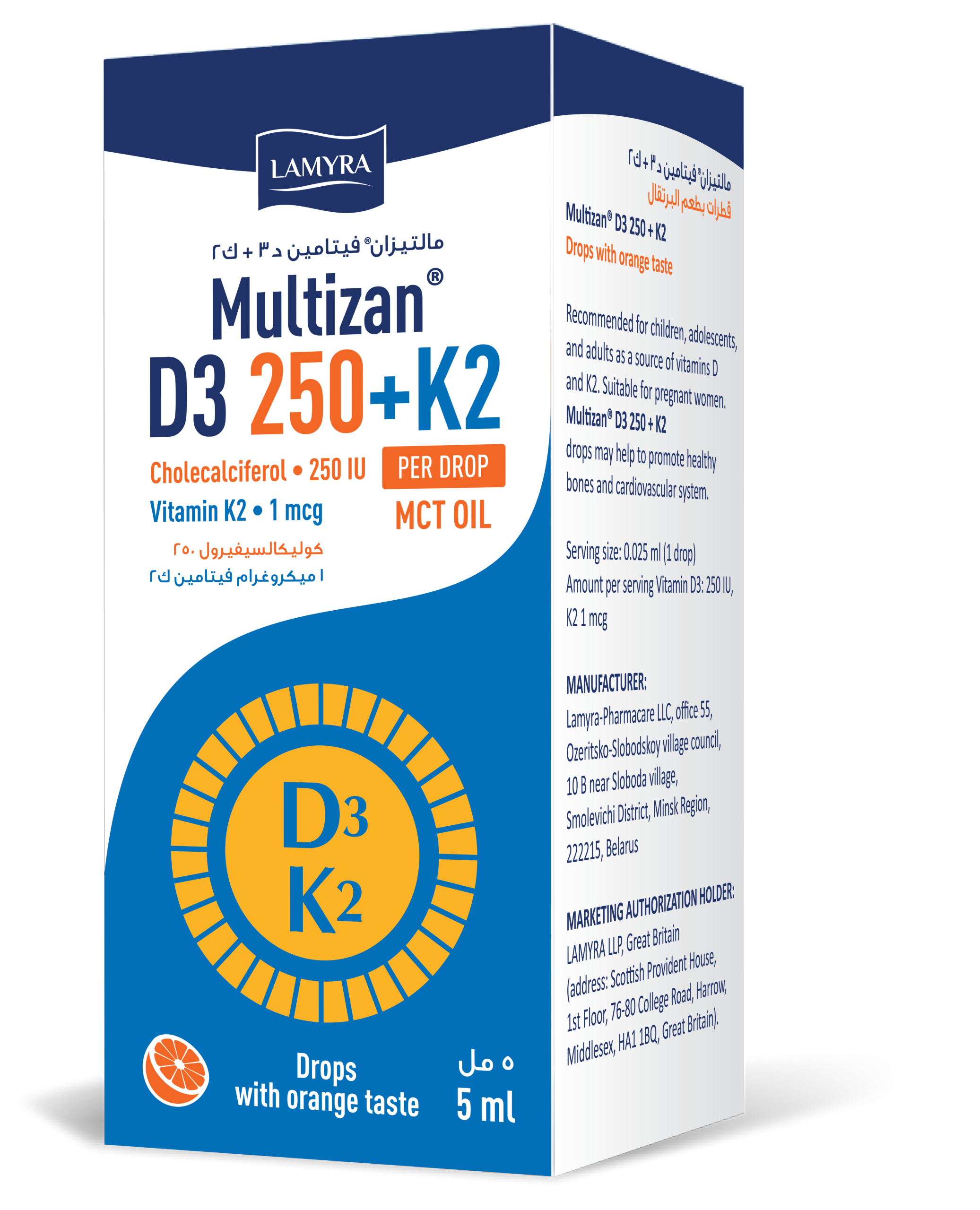 MULTIZAN D3 250 K2 product packaging