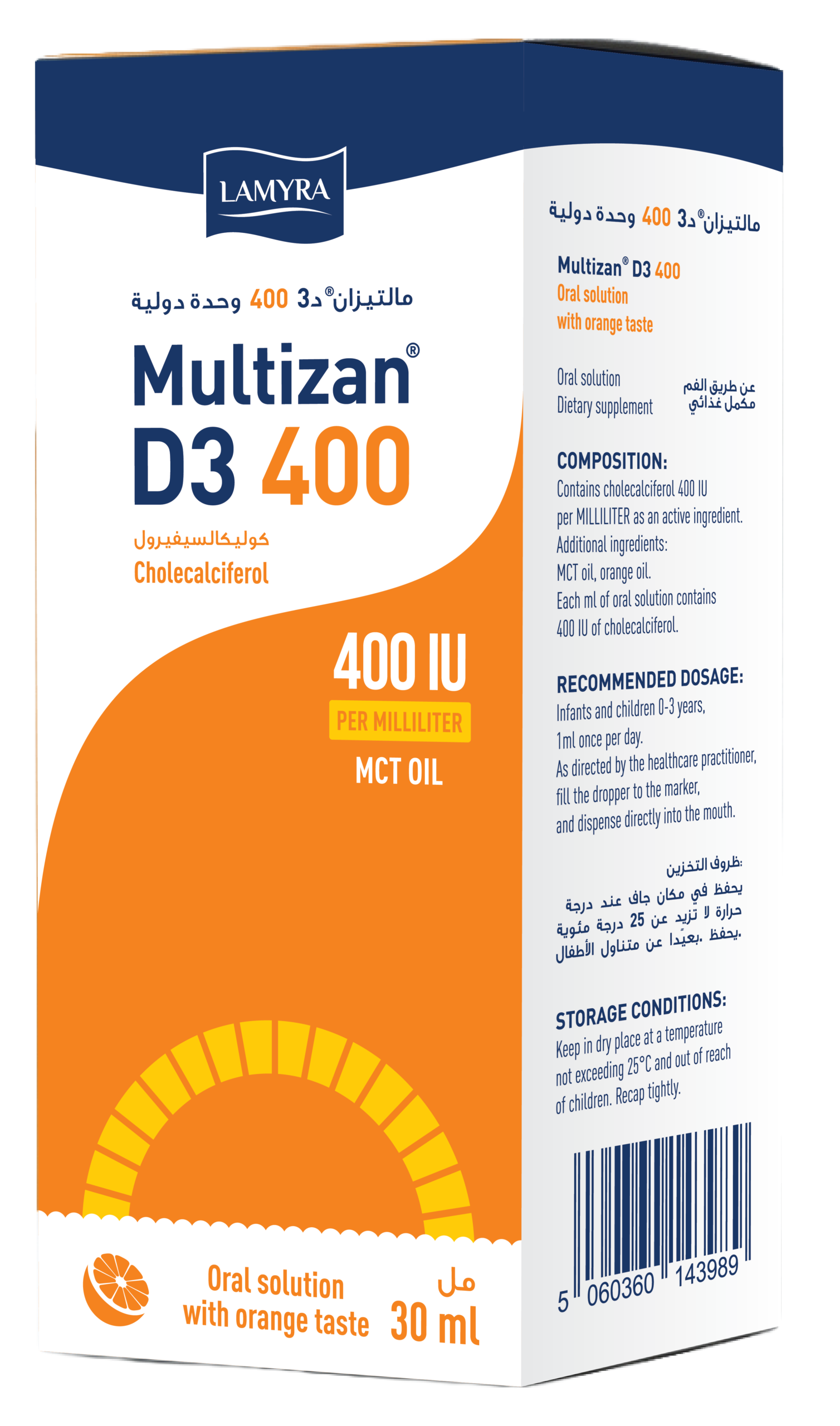 MULTIZAN D3 product packaging